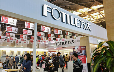 绵阳家装展会现场展商云集推出优惠吸引观众